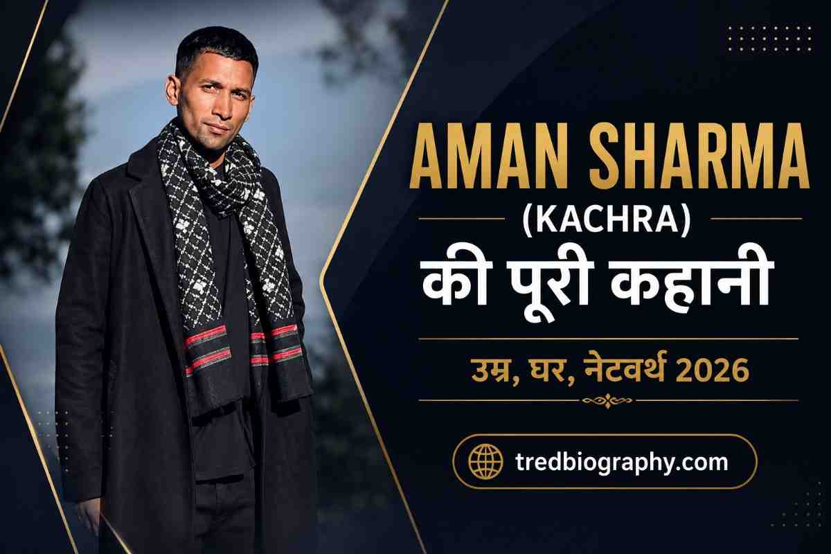 Aman Sharma (kachra) की पूरी कहानी: उम्र, घर, नेटवर्थ 2026
