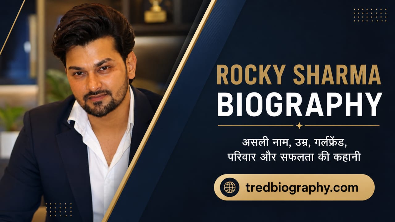 Rocky Sharma Biography in Hindi: