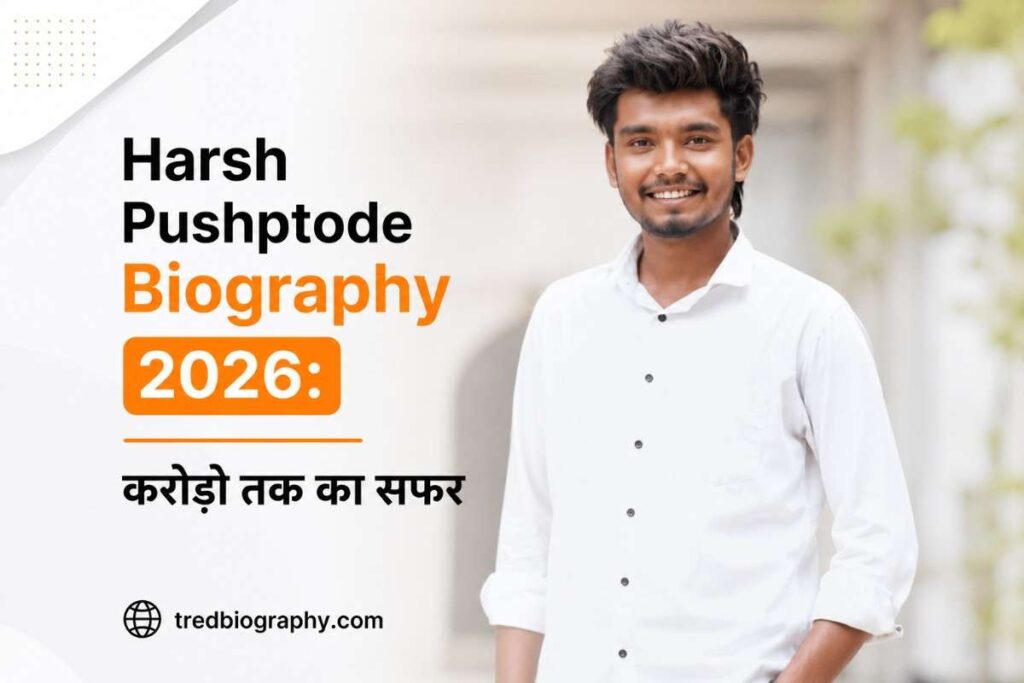 Harsh Pushptode Biography 2026: करोड़ो तक का सफर