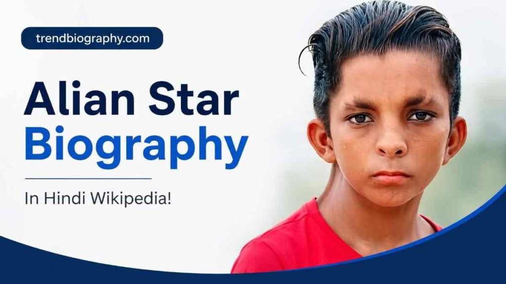 Alian Star Biography In Hindi Wikipedia!